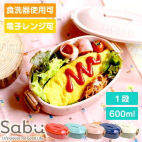 楽天市場 子供用弁当箱 人気ランキング1位 売れ筋商品 楽天市場 子供用弁当箱 人気ランキング1位 売れ筋商品